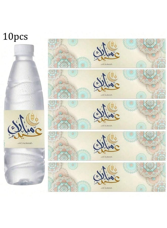 Eid Mubarak Water Bottle Labels – Set of 10 Elegant Islamic Decorative Stickers for Decorating Water Bottles and Eid Party Supplies - Image 1
